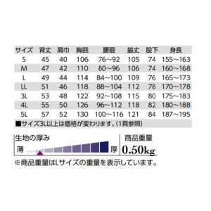 クレヒフク 6602 作業服 ビスロンファスナーノースリーブツナギ 春夏 S〜5L (社名ネーム一か所無料)(すそ直しできます)
