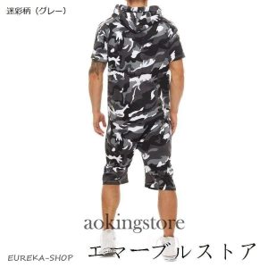ジャージ メンズ 夏 セットアップ スウェット オールインワン 半袖 メンズジャージ ジム つなぎ 部屋着 運動服 スポーツウェア ジップアップ