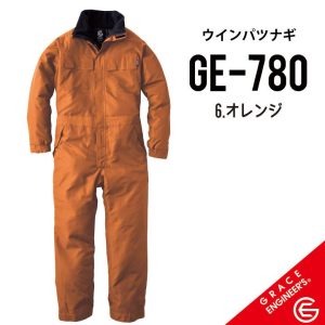 GRACE ENGINEER'S 【防寒ツナギで、この価格！ おススメです】グレイスエンジニアーズ GE-780 S~4L グレイスエンジニアーズ 防風 防寒 ウインパツナギ